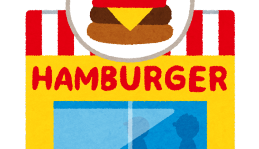 【食】ドムドムハンバーガーが期間限定「カレイバーガー」を発売　9/10より