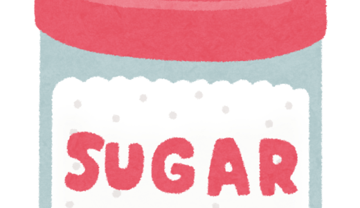 【悲報】漫画家さん「砂糖は化学式で表せるから食べ物ではない」